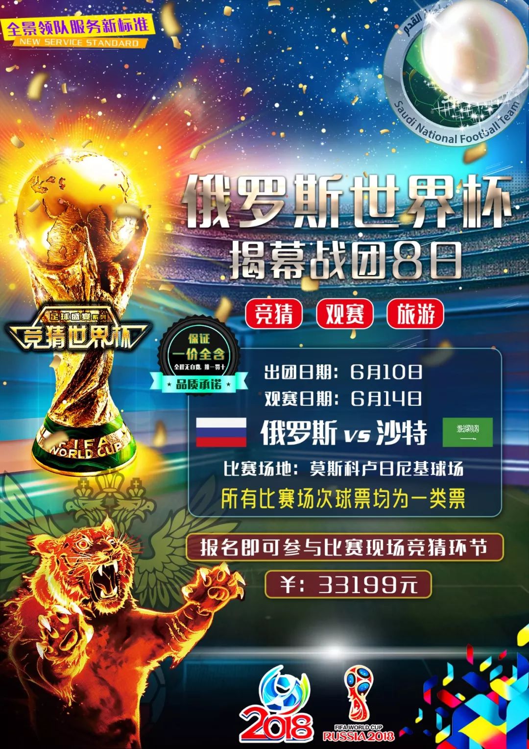 评更是对