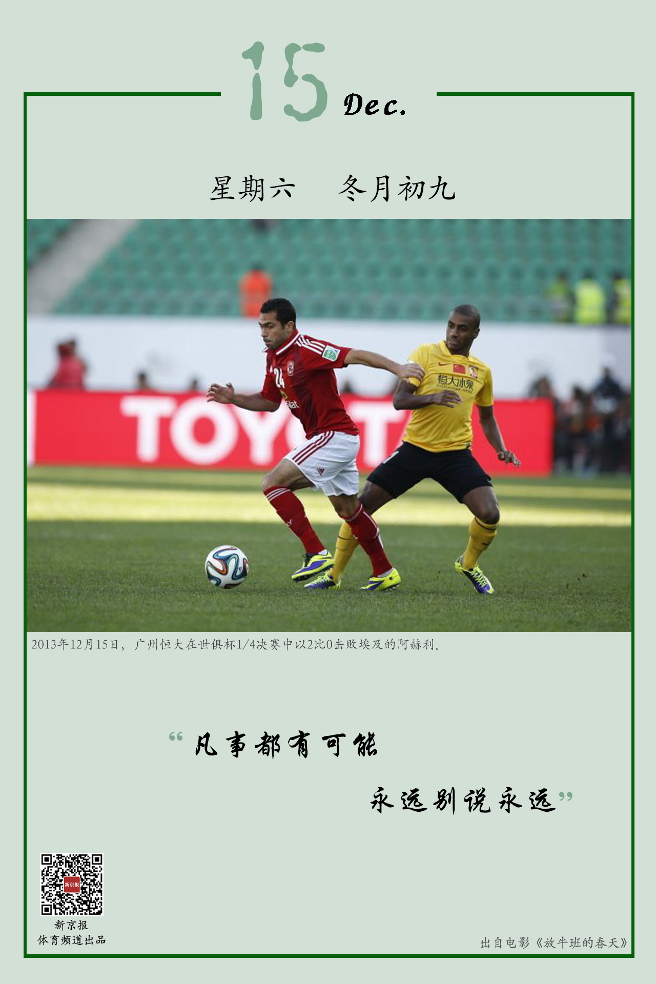 不仅仅