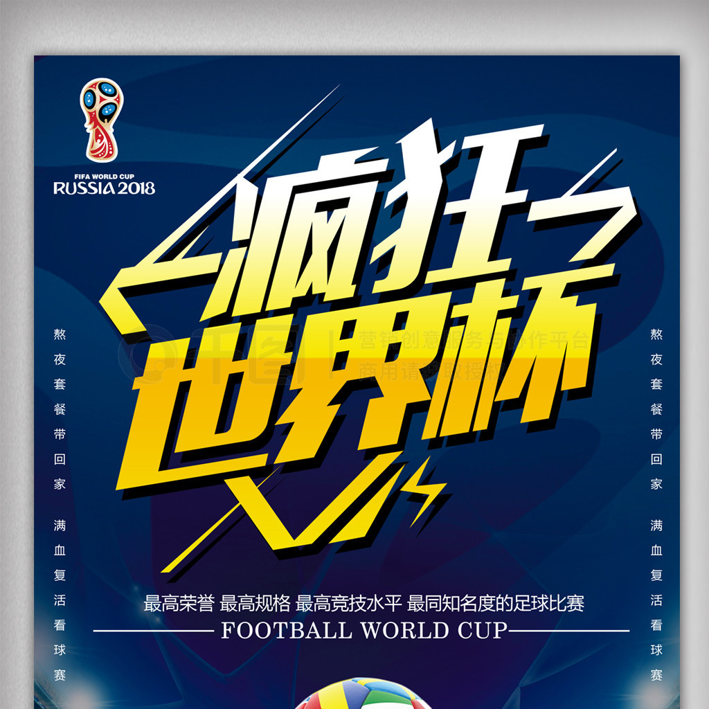 个赛季的
