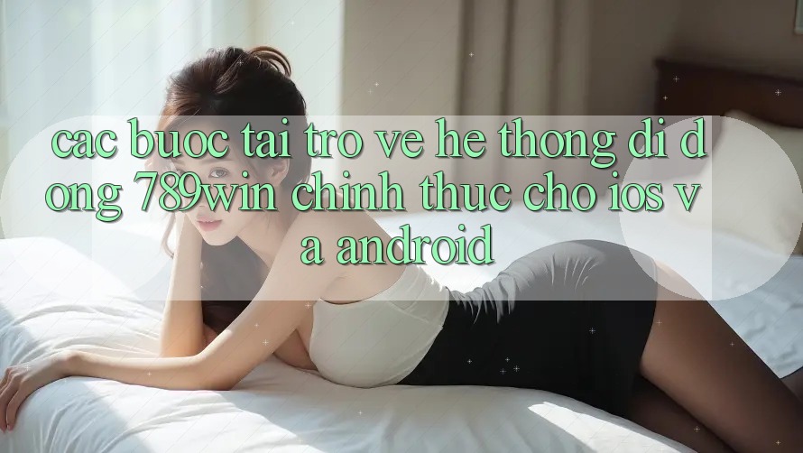Các bước Tải trở về Hệ thống di động 789win Chính Thức Cho iOS Và Android Các bước Tải trở về Hệ thống di động 789win Chính Thức Cho iOS Và Android